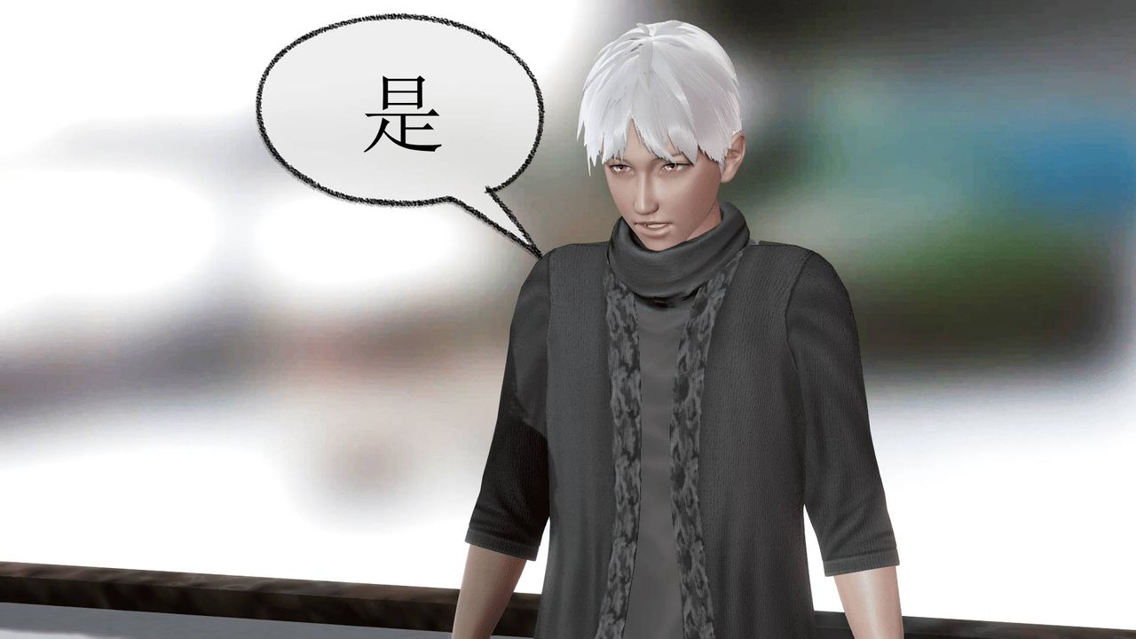 [3D]天命正傳，第26話，第 12 页