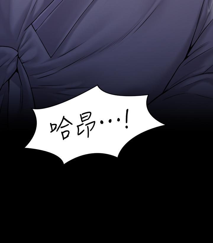 傀儡(俏女儿)，第186話-誰都阻止不了的夫妻關係，第 3 页