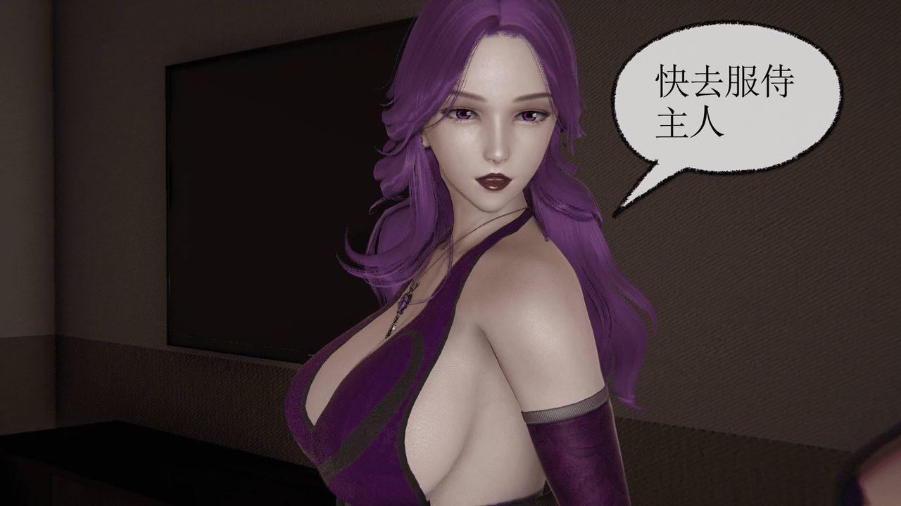 [3D]天命正傳，第29話，第 49 页