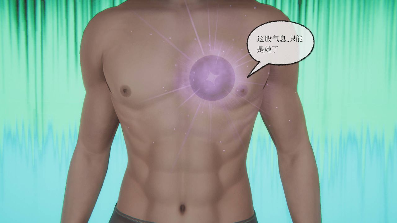 [3D]天命正傳，第30話，第 52 页