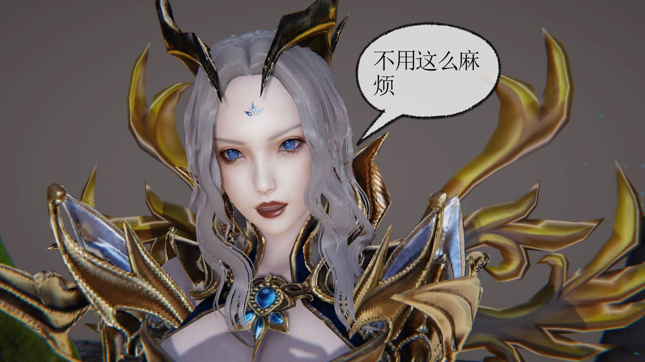 [3D]天命正傳，第31話，第 44 页