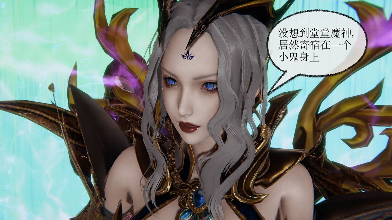 [3D]天命正傳，第31話，第 8 页