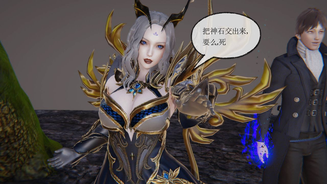 [3D]天命正傳，第31話，第 60 页