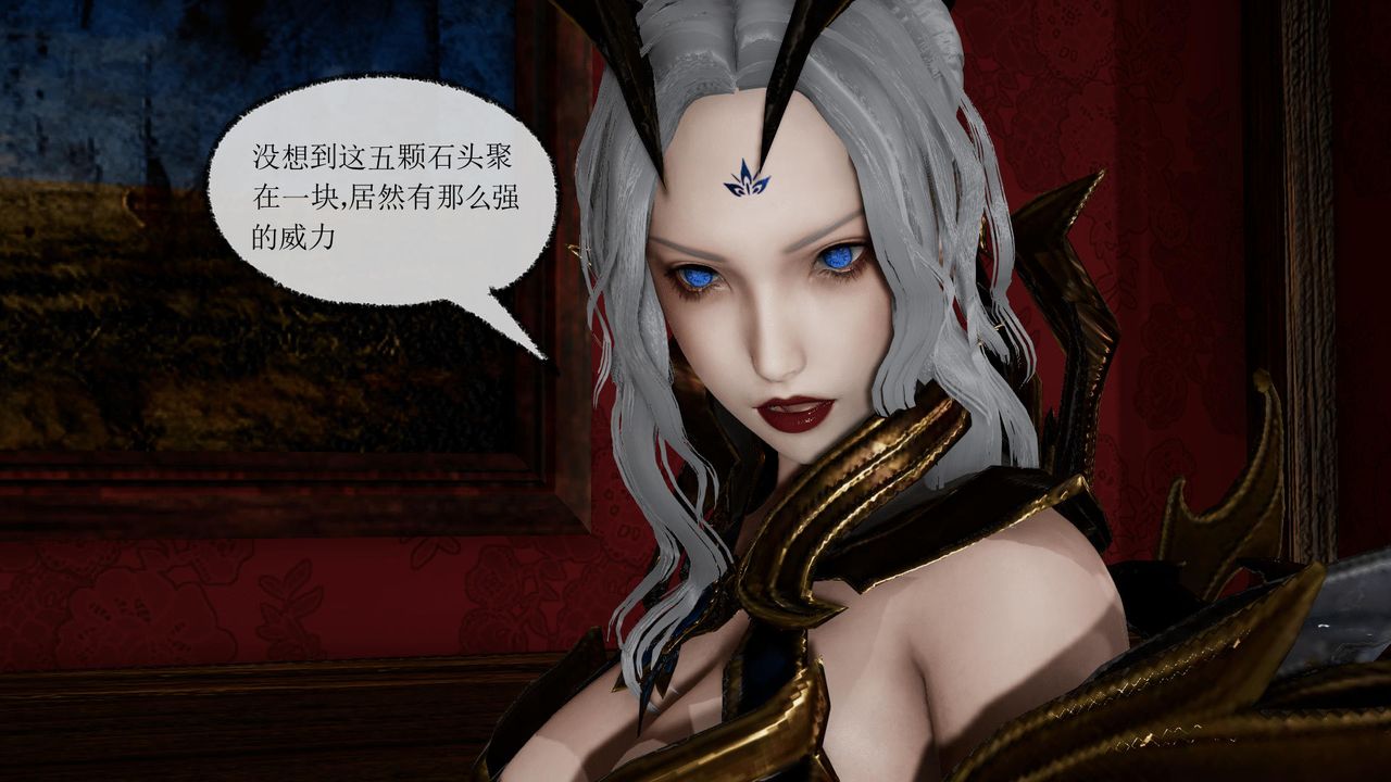 [3D]天命正傳，第33話，第 5 页