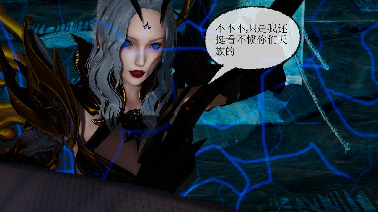 [3D]天命正傳，第34話，第 52 页