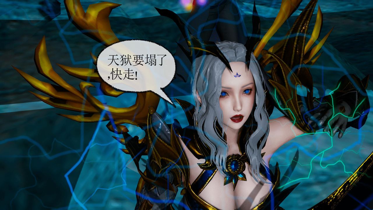 [3D]天命正傳，第34話，第 64 页
