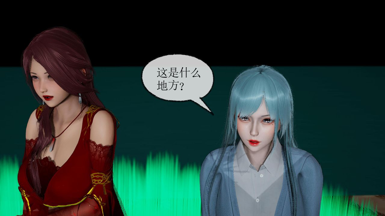 [3D]天命正傳，第35話，第 5 页