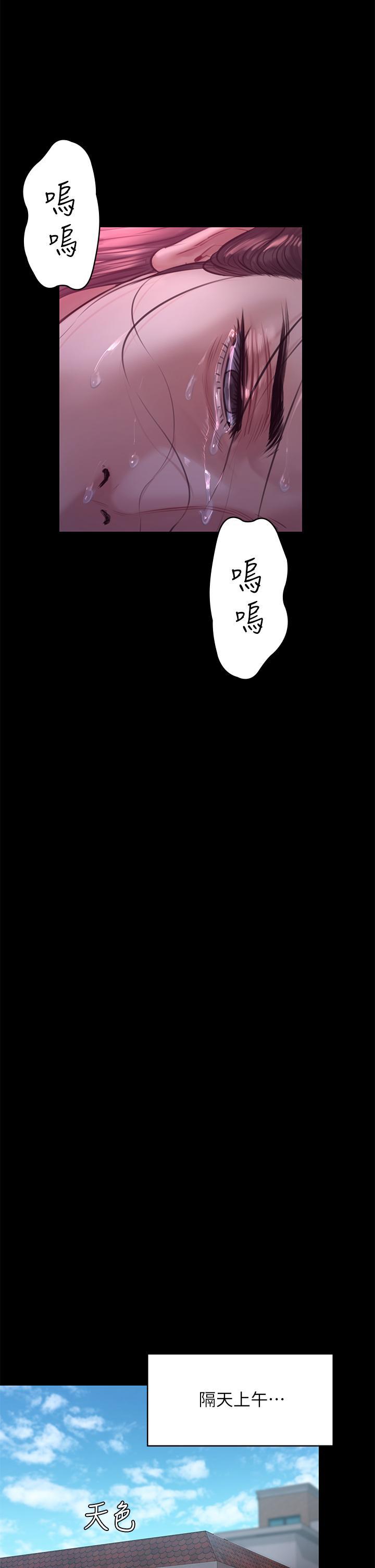 傀儡(俏女儿)，第187話-對俊彪產生興趣的裸體模特，第 21 页