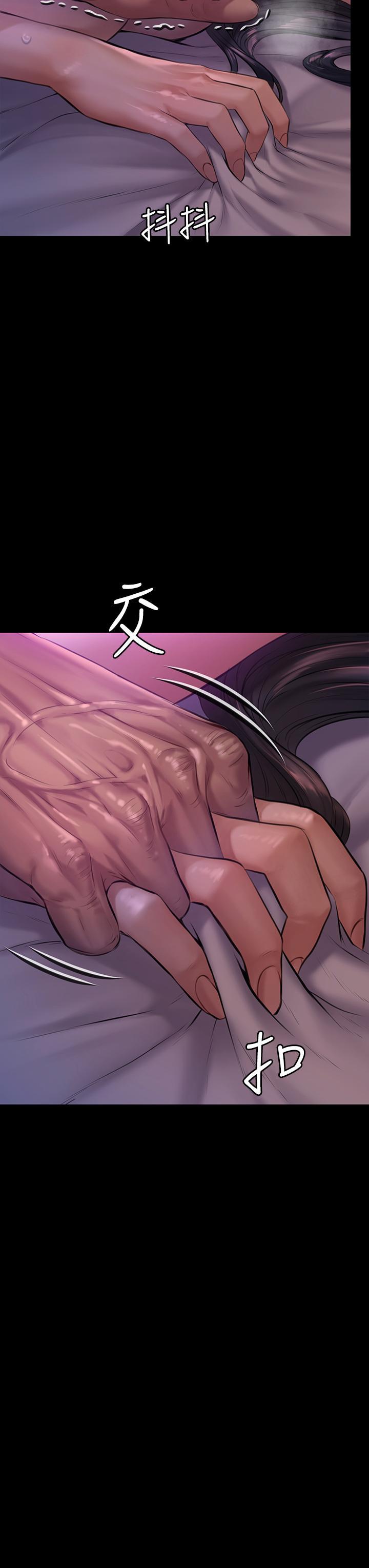 傀儡(俏女儿)，第187話-對俊彪產生興趣的裸體模特，第 17 页