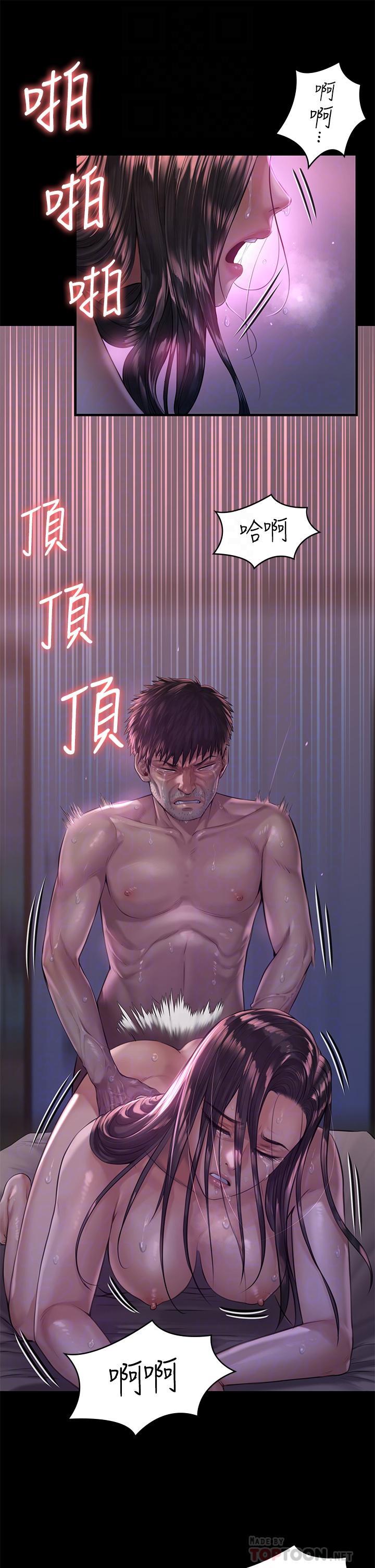 傀儡(俏女儿)，第187話-對俊彪產生興趣的裸體模特，第 10 页