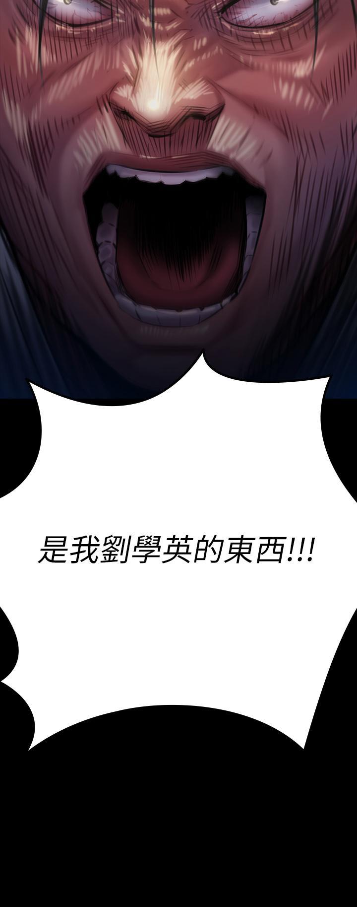 傀儡(俏女儿)，第187話-對俊彪產生興趣的裸體模特，第 3 页
