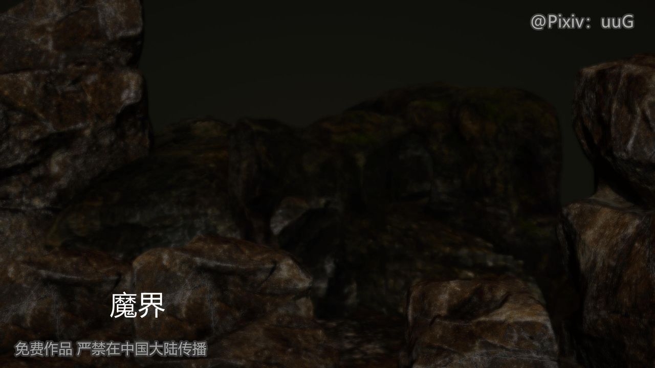 [3D]天命正傳，第40話，第 21 页