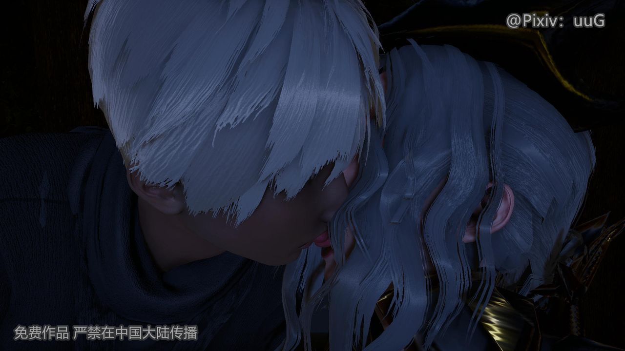 [3D]天命正傳，第41話，第 25 页