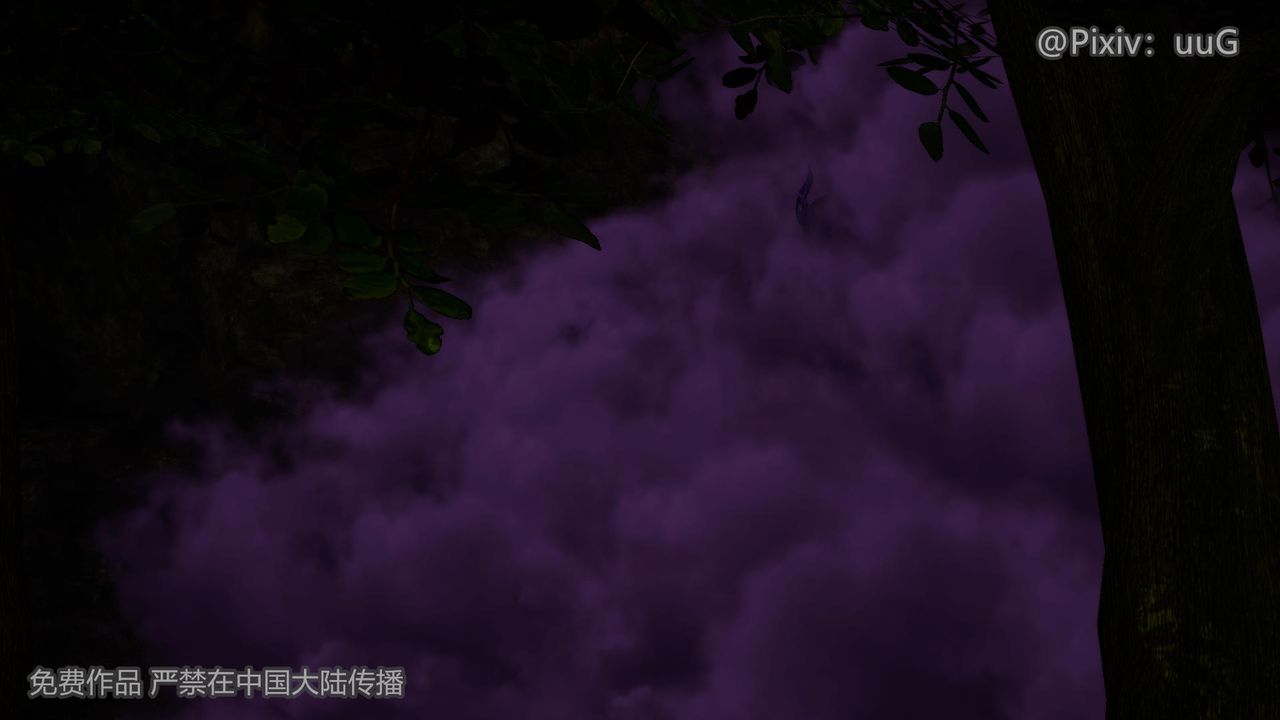 [3D]天命正傳，第41話，第 17 页