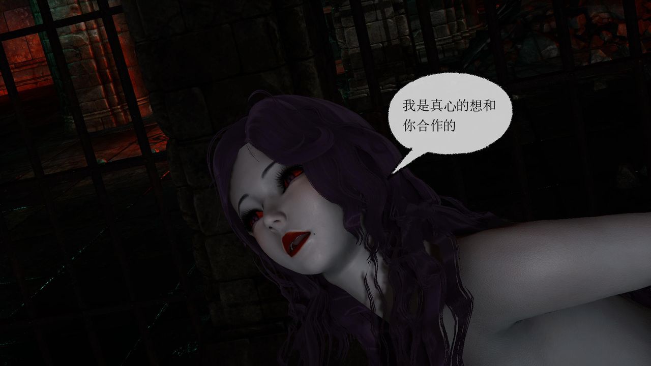 [3D]天命正傳，第43話，第 12 页