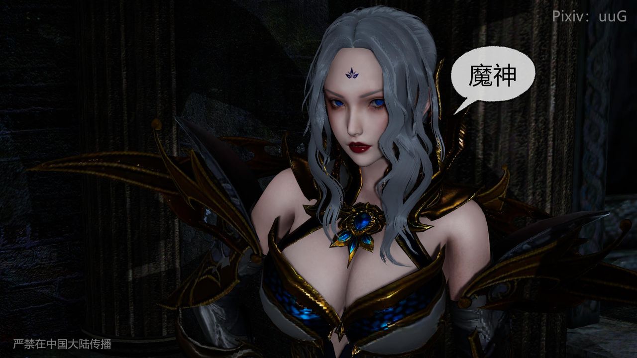 [3D]天命正傳，第44話，第 12 页