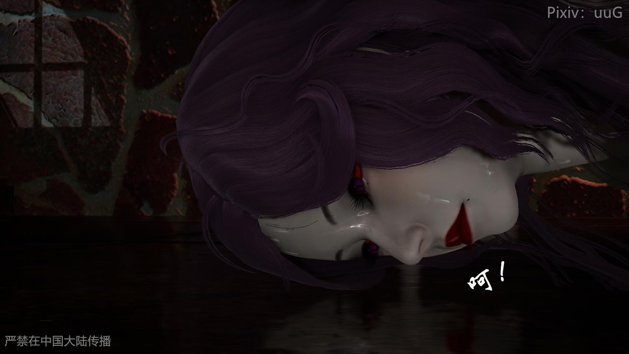 [3D]天命正傳，第46話，第 21 页