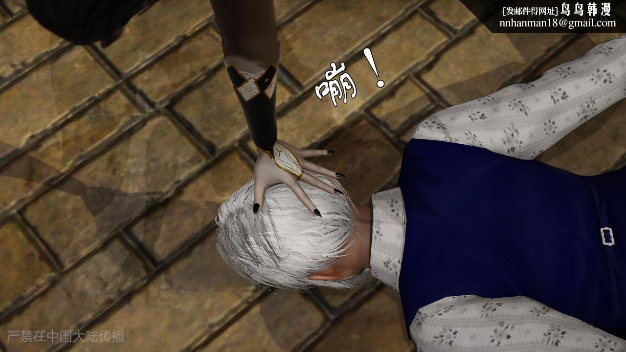 [3D]天命正傳，第49話，第 34 页