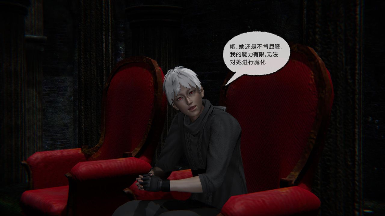 [3D]天命正傳，第50話，第 40 页