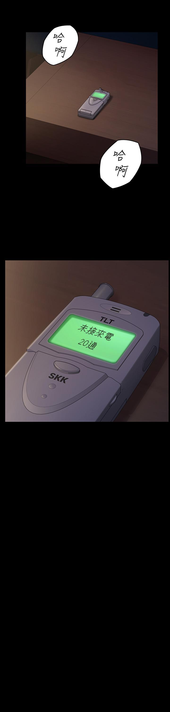 傀儡(俏女儿)，第189話-你知道我有多想上你嗎，第 34 页
