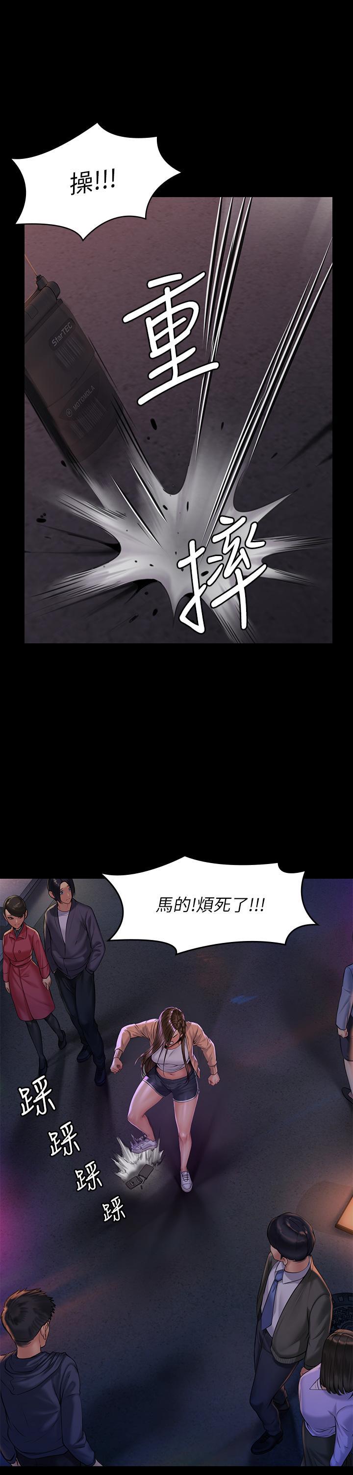 傀儡(俏女儿)，第189話-你知道我有多想上你嗎，第 35 页