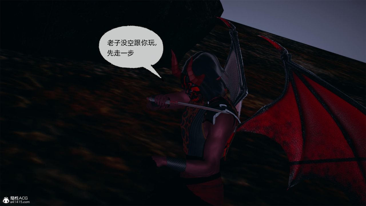 [3D]天命正傳，第60話，第 52 页