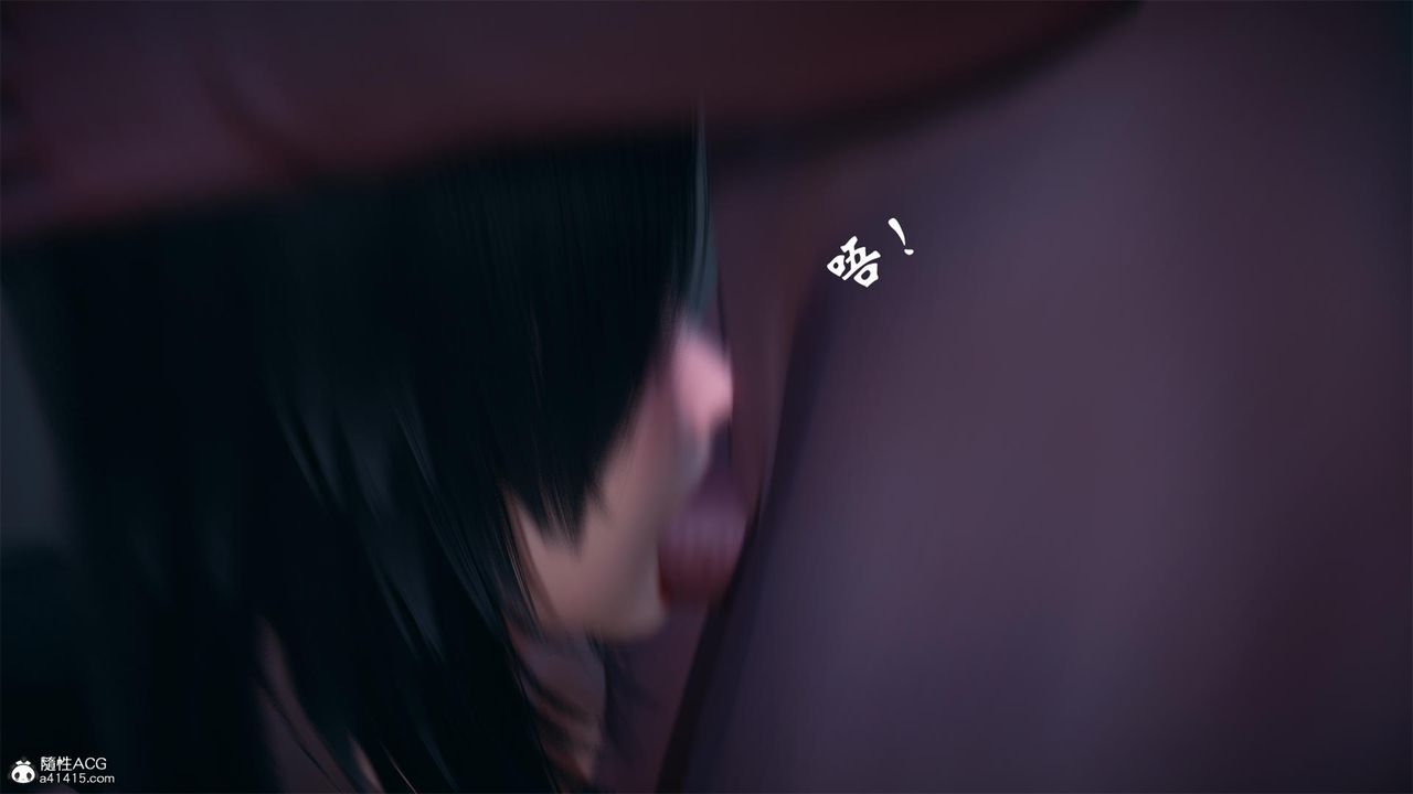 [3D]天命正傳，第62話，第 12 页