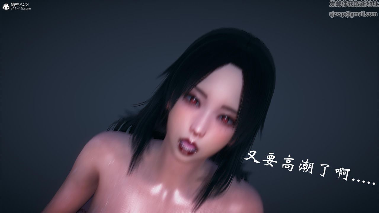 [3D]天命正傳，第63話，第 5 页