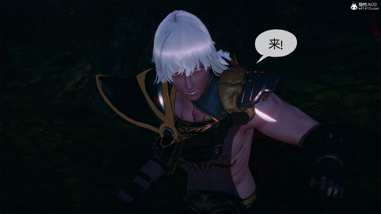 [3D]天命正傳，第63話，第 44 页