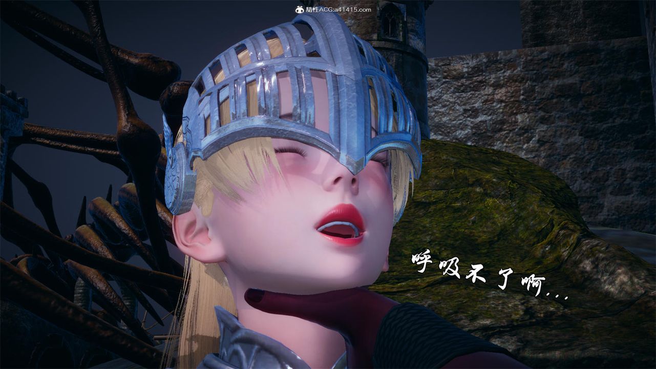 [3D]天命正傳，第64話，第 40 页