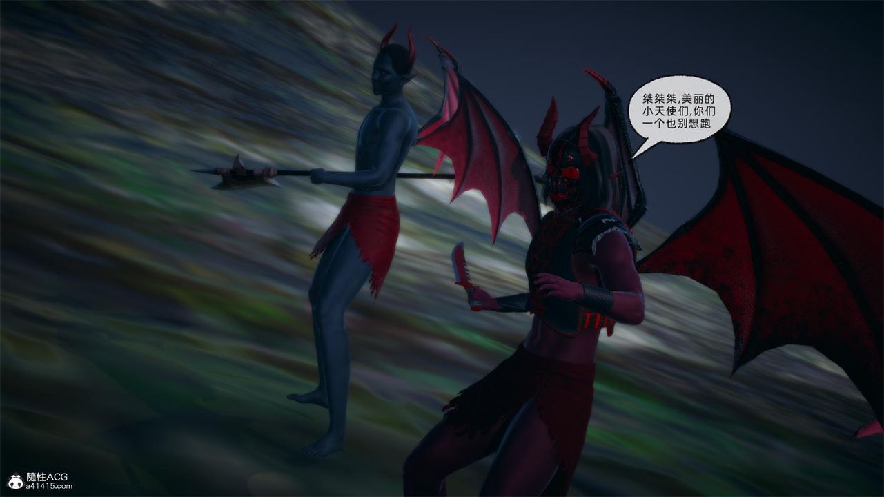 [3D]天命正傳，第64話，第 8 页