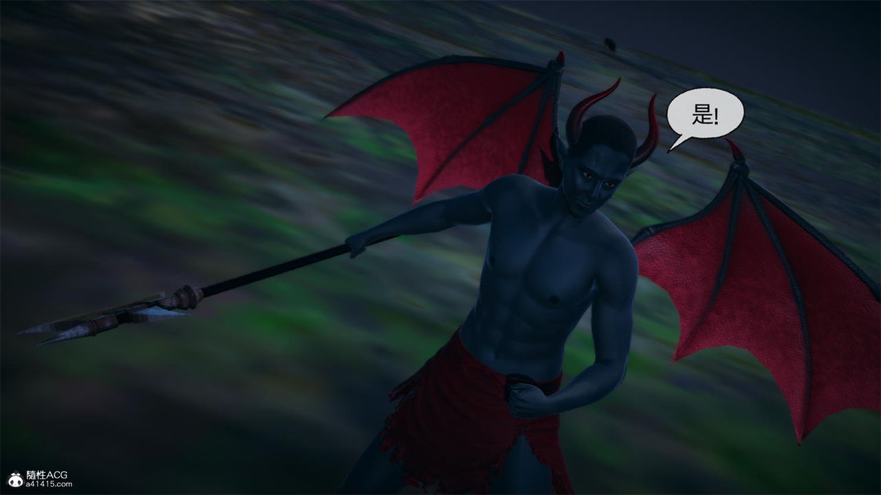 [3D]天命正傳，第64話，第 12 页