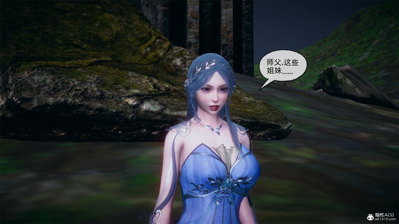 [3D]天命正傳，第65話，第 60 页