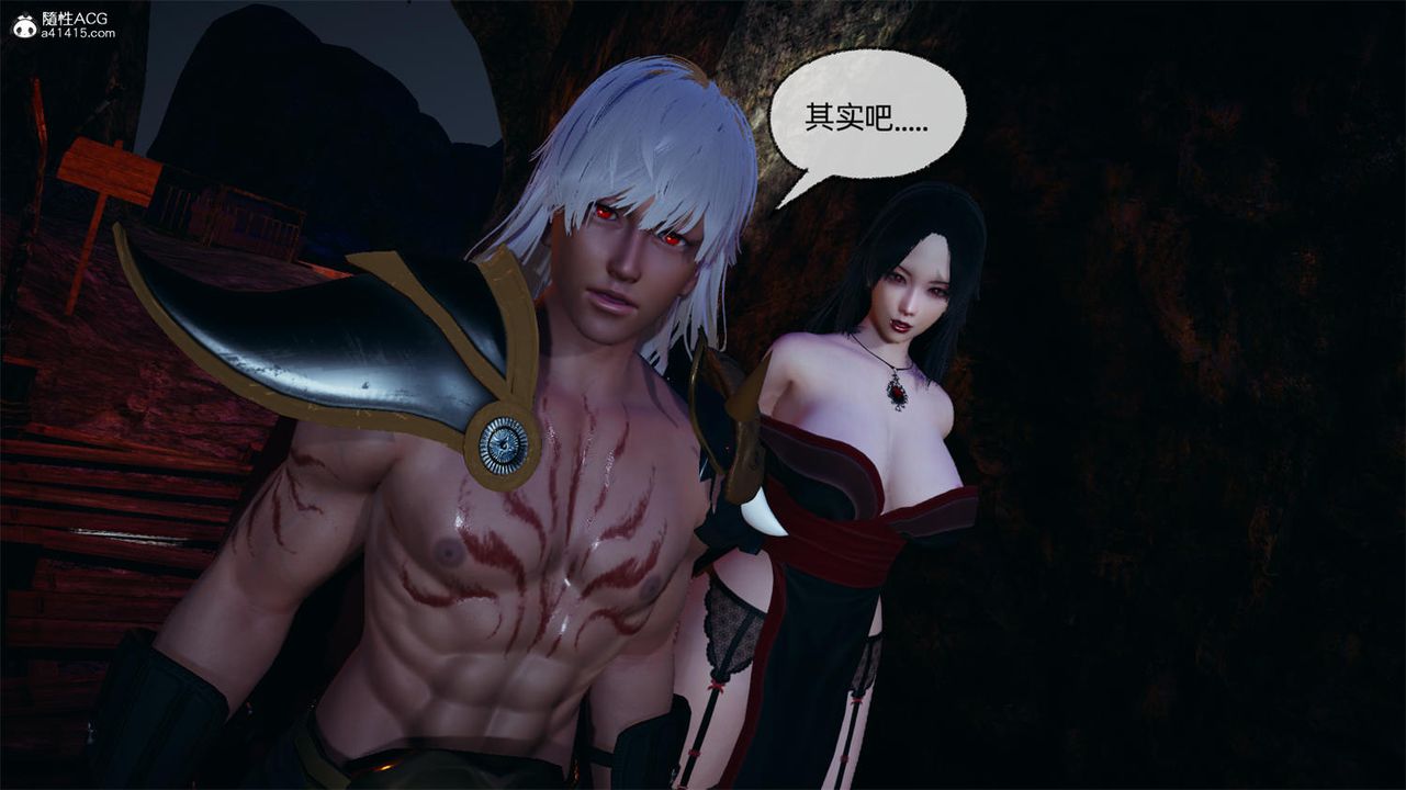 [3D]天命正傳，第66話，第 64 页