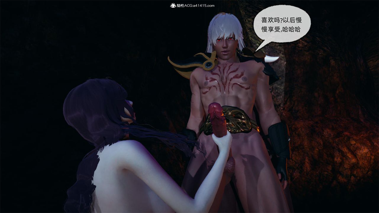 [3D]天命正傳，第67話，第 40 页