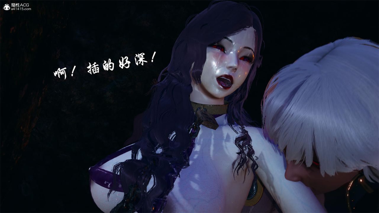 [3D]天命正傳，第67話，第 65 页