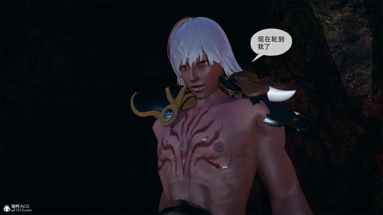 [3D]天命正傳，第67話，第 52 页