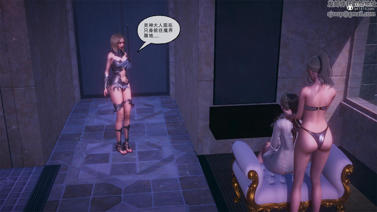 [3D]天命正傳，第68話，第 60 页