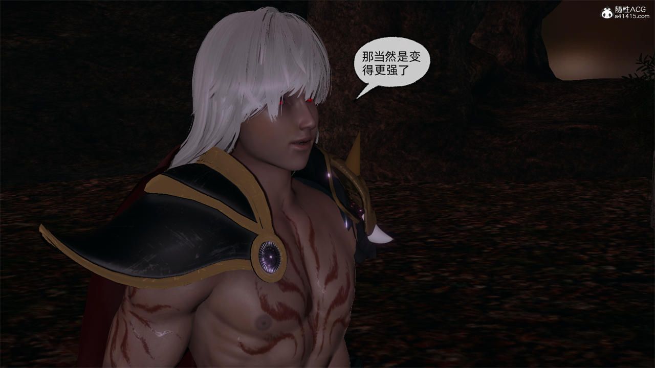 [3D]天命正傳，第69話，第 25 页