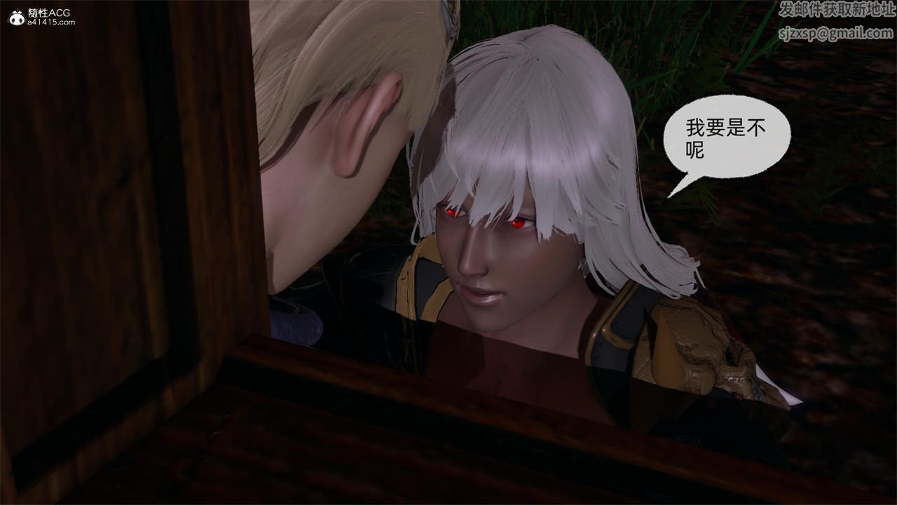 [3D]天命正傳，第69話，第 40 页