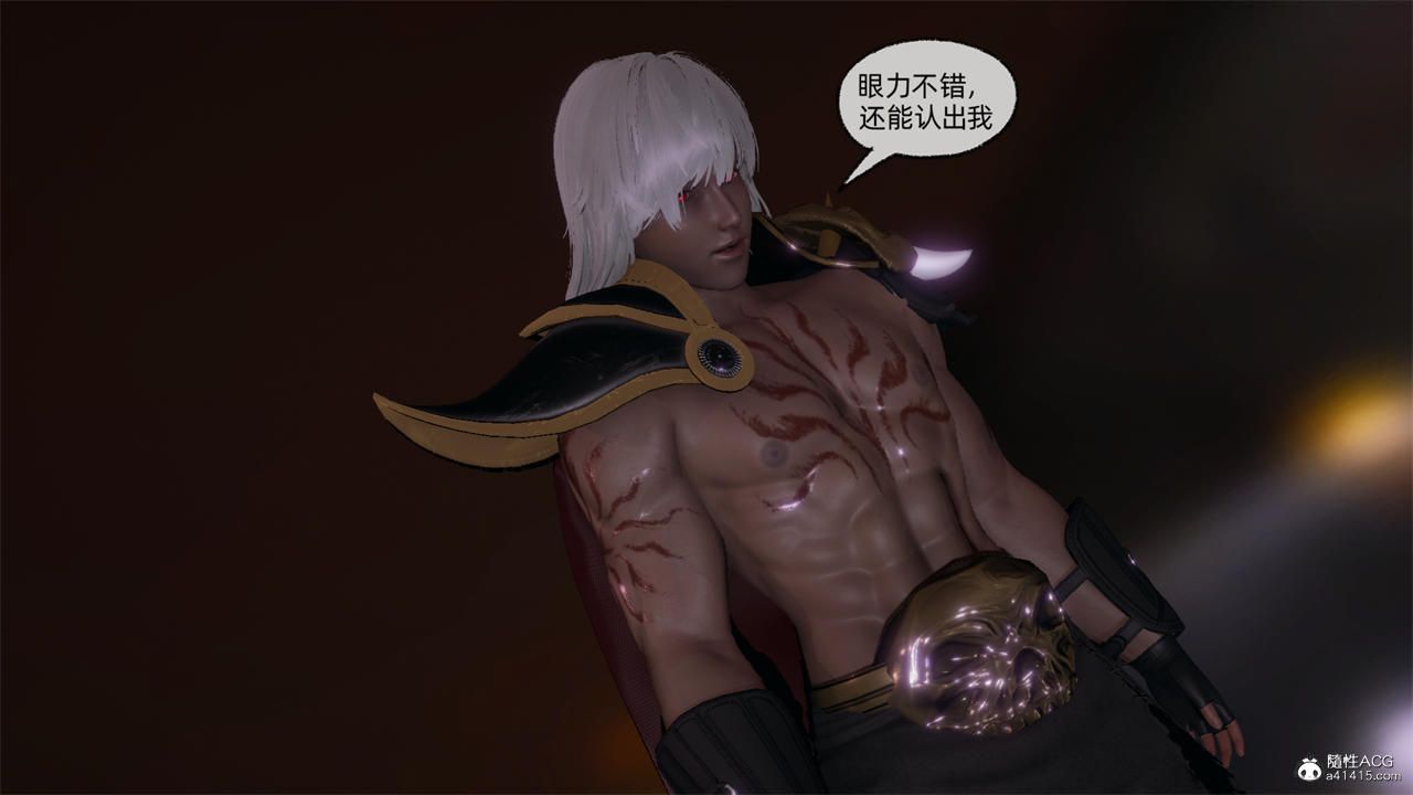 [3D]天命正傳，第69話，第 21 页