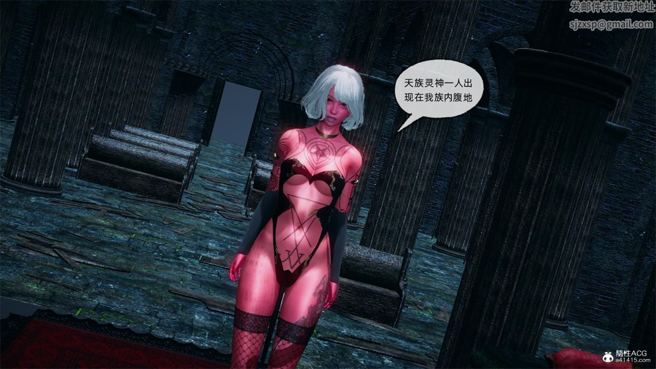 [3D]天命正傳，第72話，第 22 页