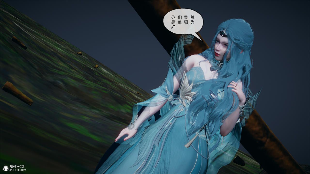 [3D]天命正傳，第74話，第 11 页