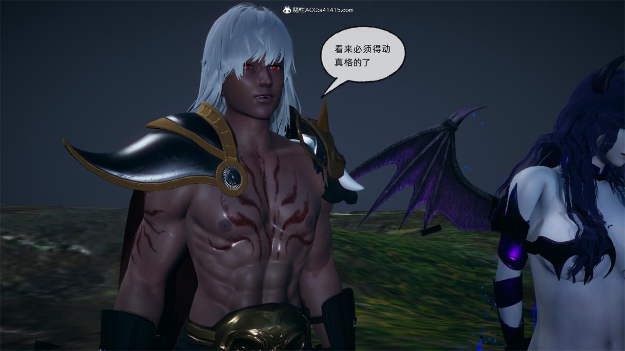 [3D]天命正傳，第74話，第 12 页