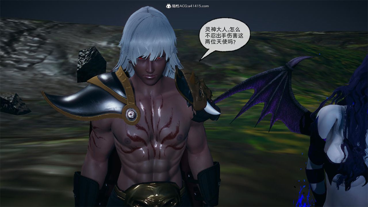 [3D]天命正傳，第75話，第 21 页