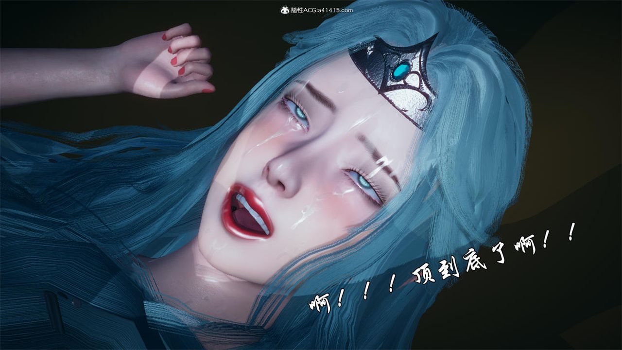 [3D]天命正傳，第77話，第 5 页