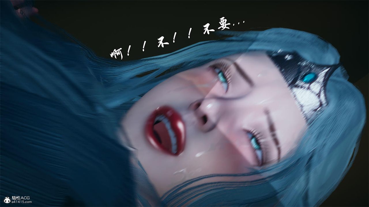 [3D]天命正傳，第77話，第 8 页