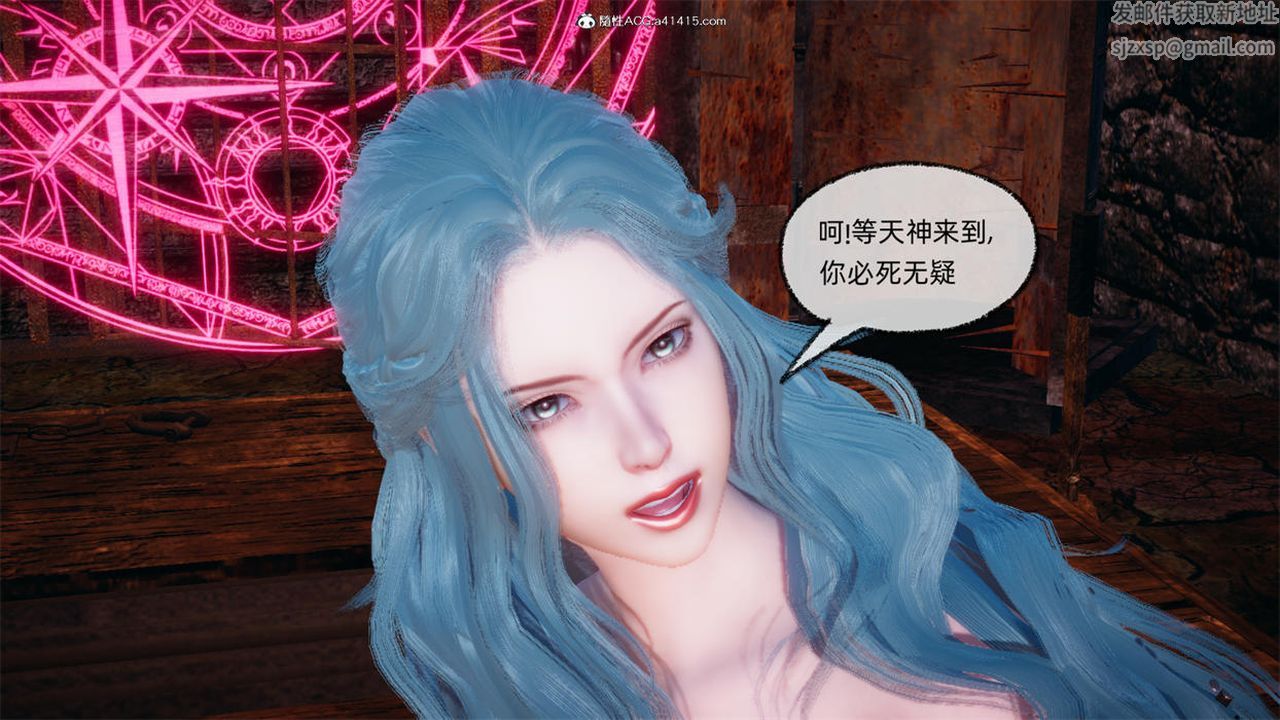 [3D]天命正傳，第78話，第 65 页