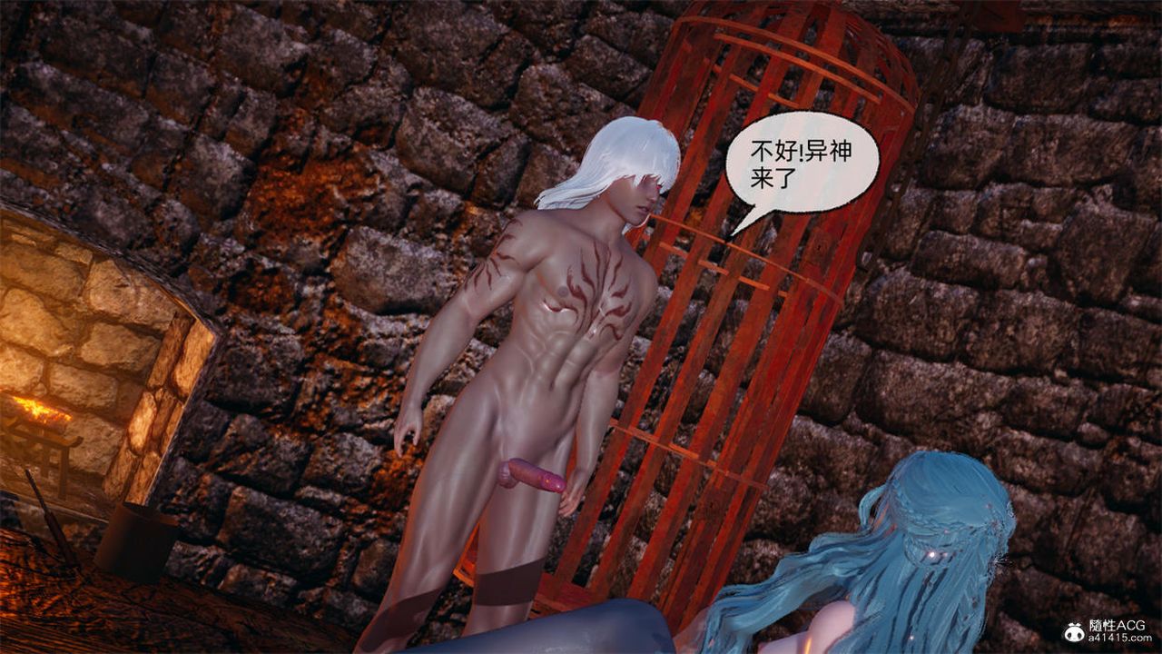 [3D]天命正傳，第79話，第 34 页