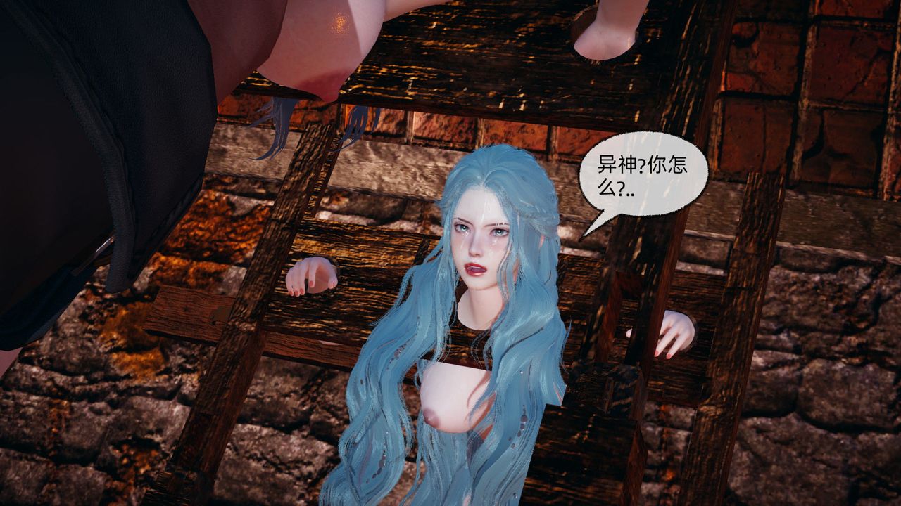 [3D]天命正傳，第84話，第 5 页